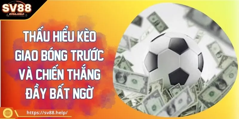 Kèo giao bóng trước